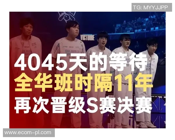 世界大师赛特别报道:BLG战队如何实现战略转型与团队重塑之路 世界大师赛特别报道:BLG战队如何实现战略转型与团队重塑之路