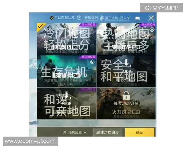 黄芳独家分享和平精英游戏心得与技巧助你轻松上分提升战斗力