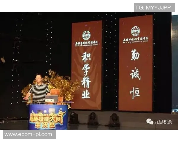 北京乒乓球队进攻革新之路:技术创新与战术变革的深度解析 北京乒乓球队进攻革新之路:技术创新与战术变革的深度解析