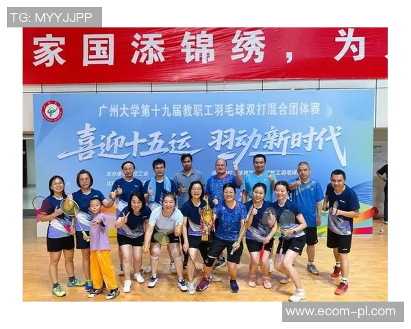 广州羽毛球队在全国羽毛球配合排行榜中荣登第十名展现强劲实力