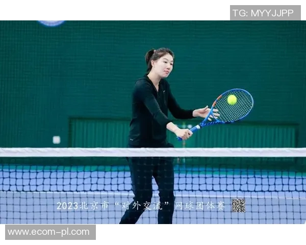 北京网球队迎来节奏变革引发热议推动网球运动新发展