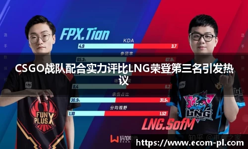JN江南SPORTS