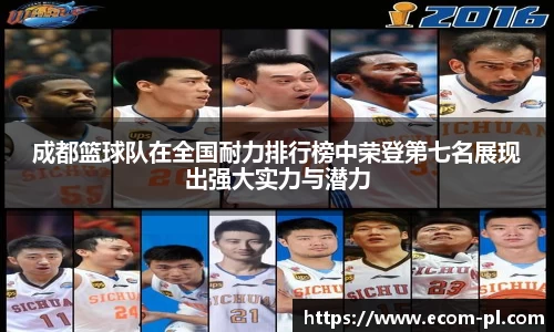 JN江南体育官方网站