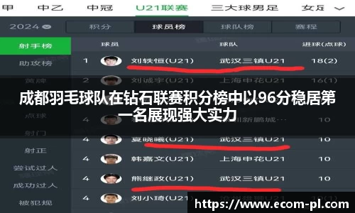 JN江南SPORTS