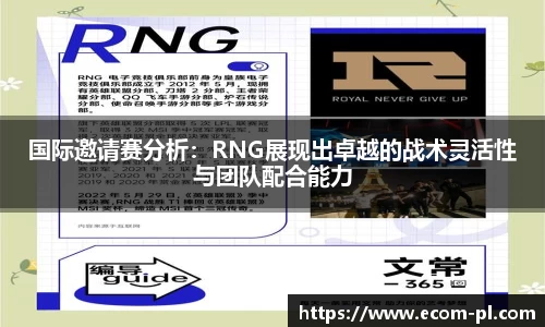 JN江南SPORTS