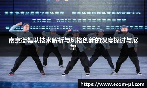 JN江南体育官方网站