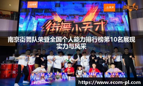 JN江南体育官方网站