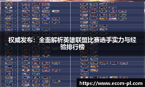 JN江南SPORTS