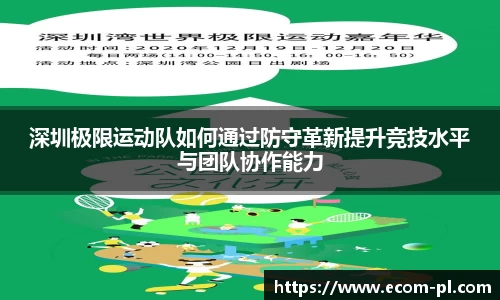 JN江南体育官方网站