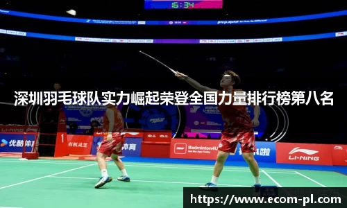 JN江南体育官方网站