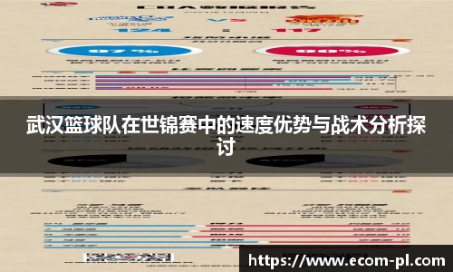 JN江南SPORTS