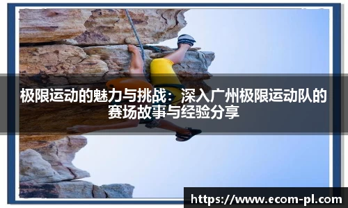 JN江南