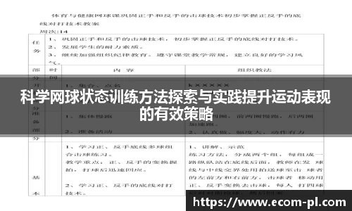 JN江南SPORTS