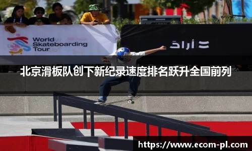 JN江南体育官方网站