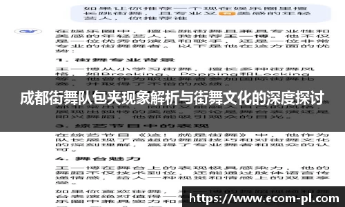 JN江南体育官方网站