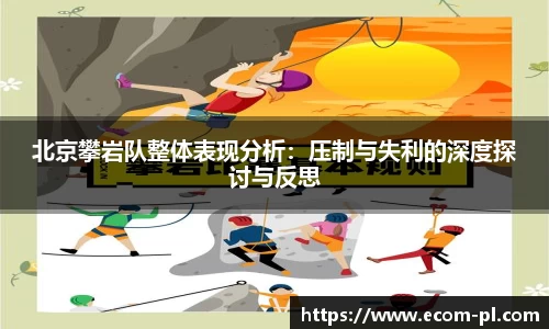 JN江南SPORTS