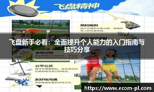 JN江南