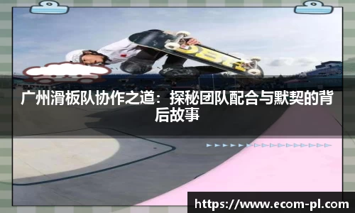 JN江南体育官方网站