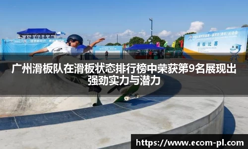 JN江南