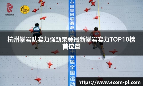 JN江南体育官方网站