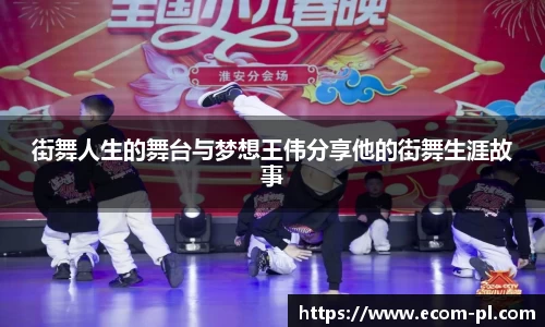 JN江南体育官方网站