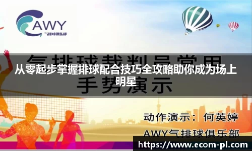 JN江南体育官方网站