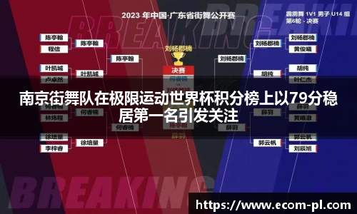 JN江南SPORTS