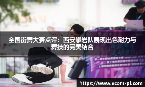 JN江南