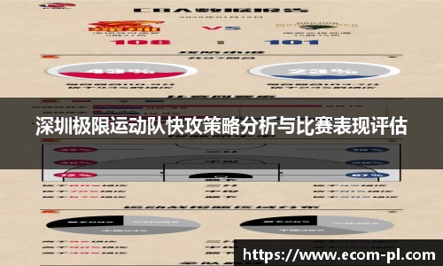 JN江南体育官方网站