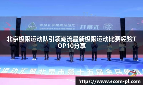 JN江南体育官方网站
