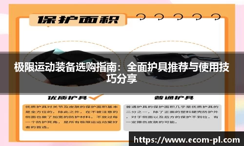 JN江南SPORTS