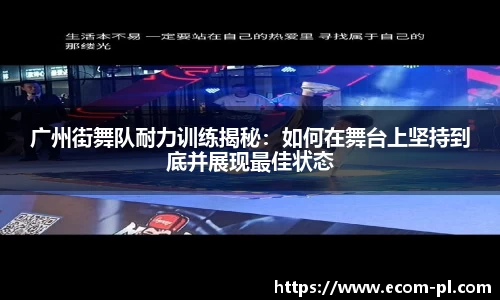 JN江南体育官方网站
