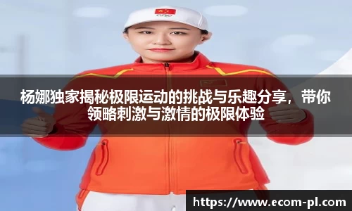 JN江南