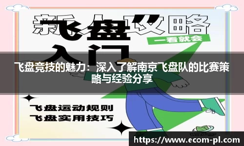 JN江南