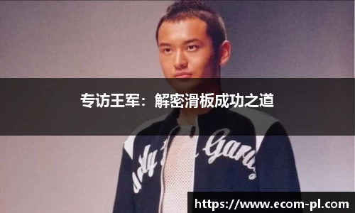 JN江南