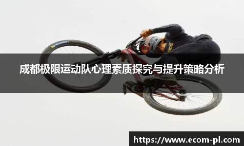 JN江南SPORTS