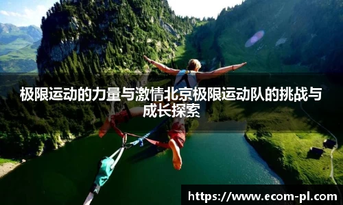 JN江南