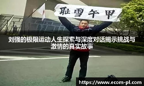 JN江南体育官方网站