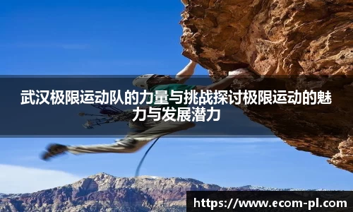 JN江南