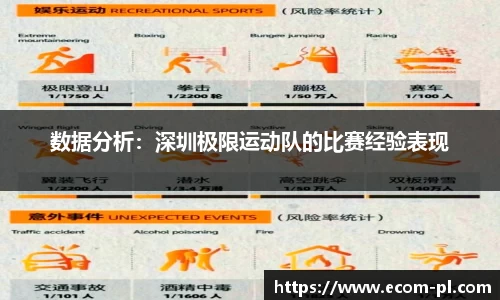 JN江南体育官方网站