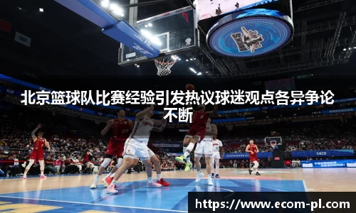 JN江南体育官方网站