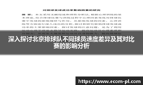 JN江南