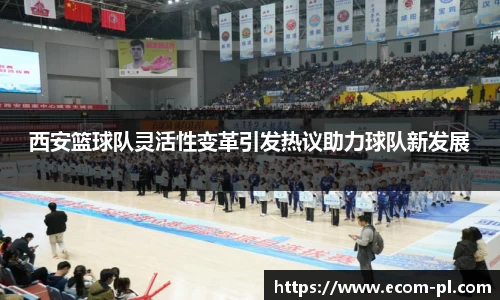 JN江南体育官方网站