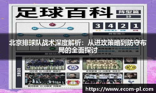 JN江南