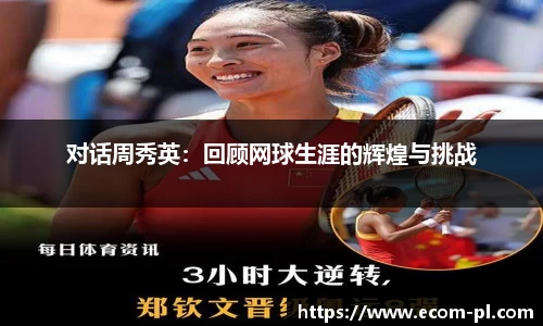JN江南