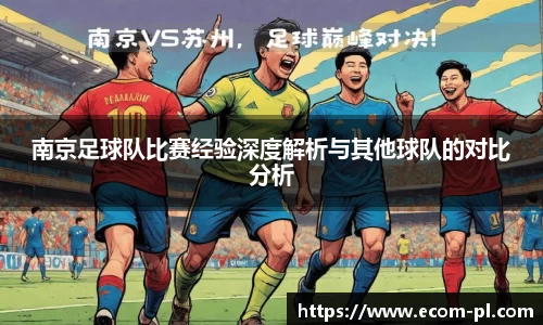 JN江南体育官方网站