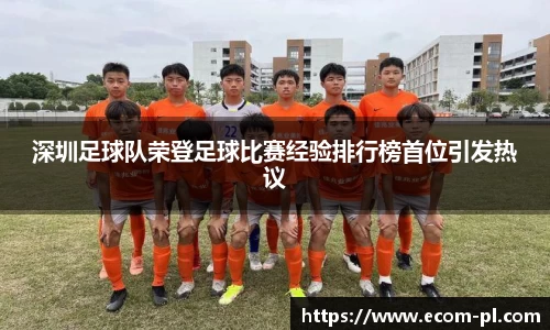 JN江南