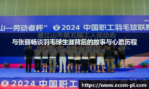 JN江南体育官方网站