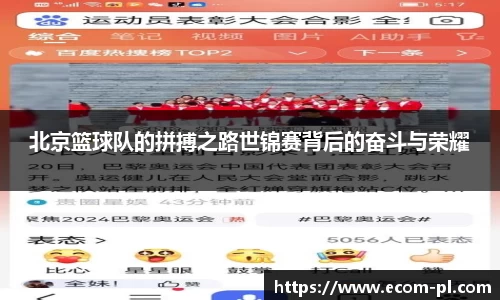 JN江南SPORTS