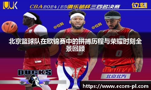 JN江南